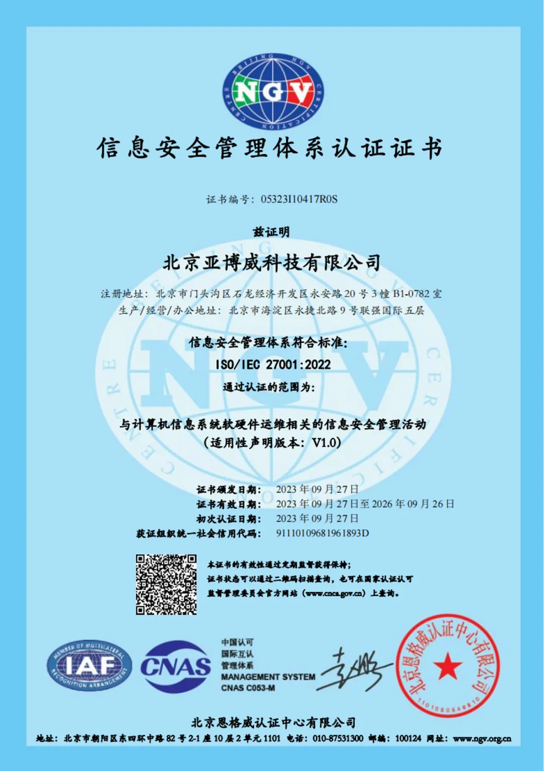 1758096216664447.png 7.png