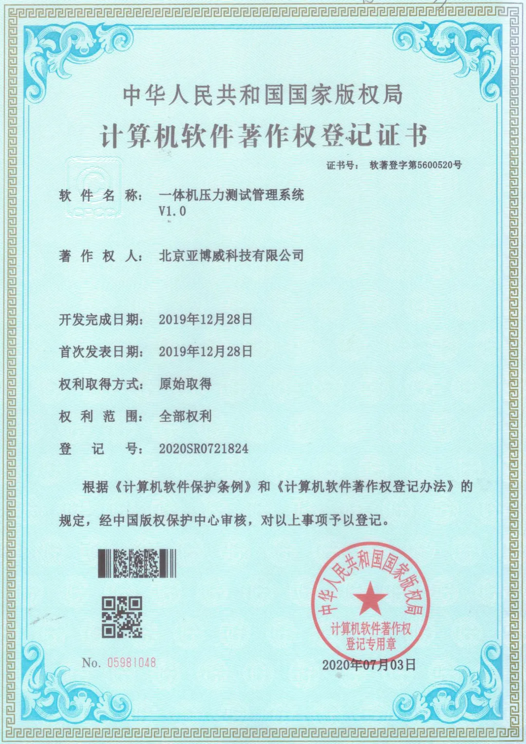 1758096934658867.png 20.png