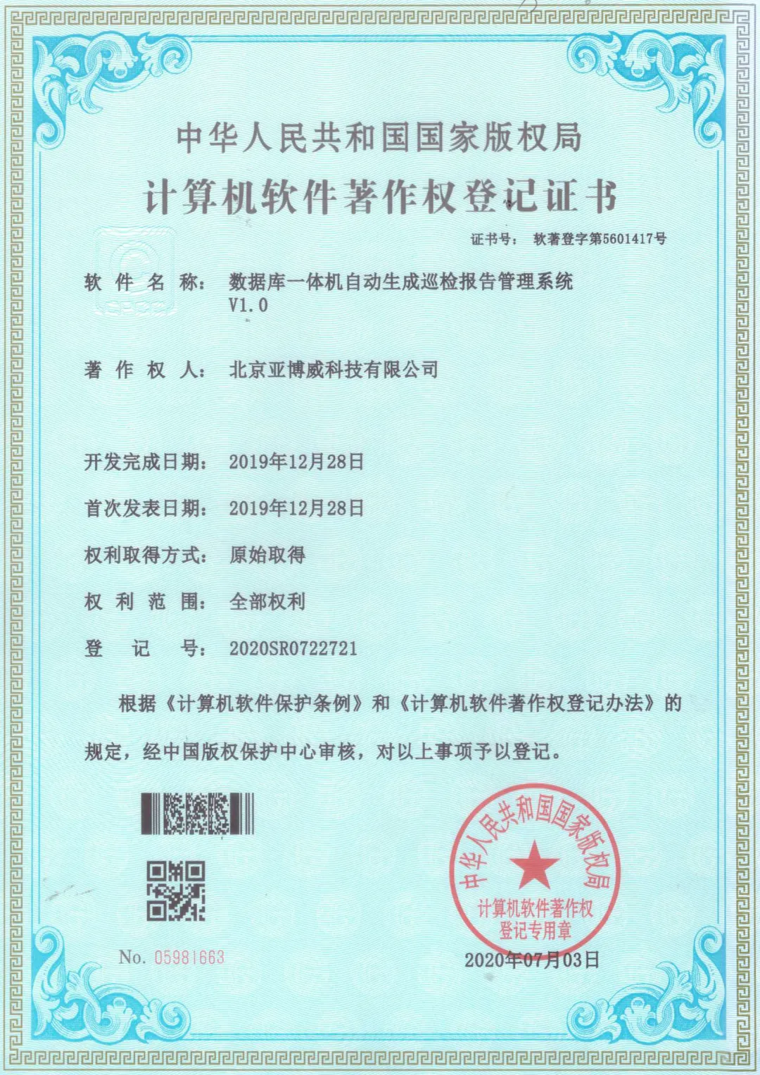 1758097071213368.png 26.png