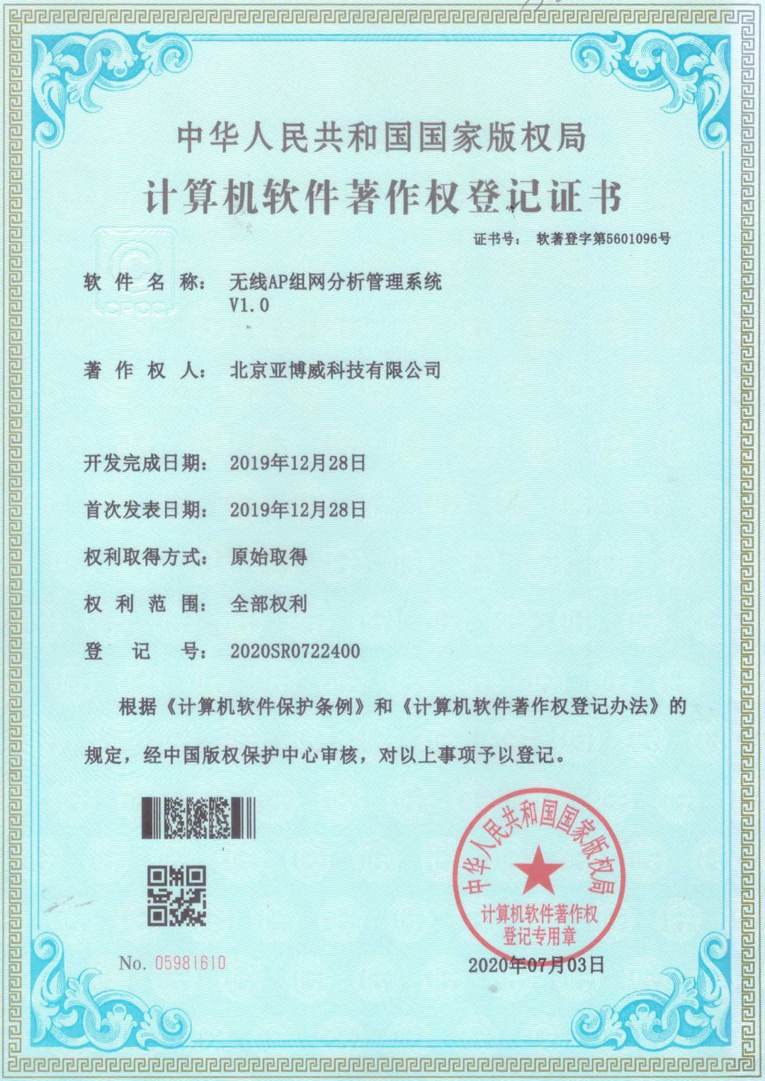 1758097096819819.png 27.png