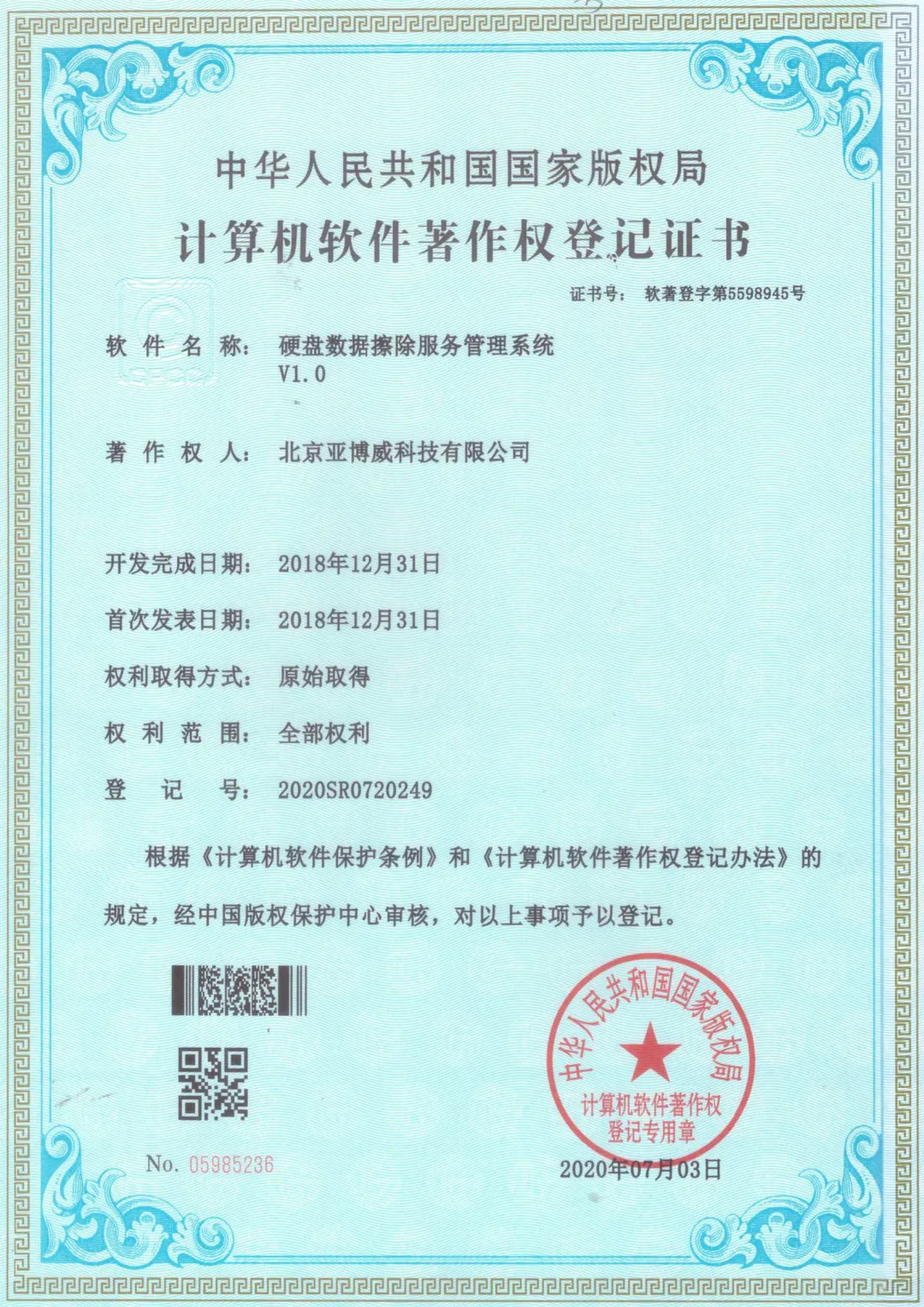 1758097159895799.png 30.png