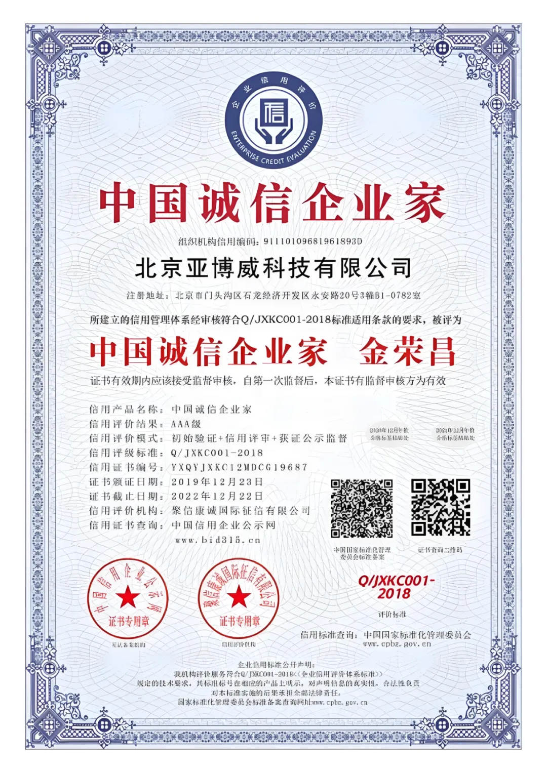 1758097267190674.png 38.png